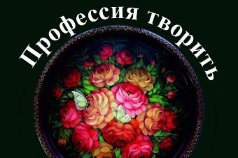 Иллюстрация предоставлена Музеем янтаря.